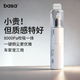 basa車(chē)載吸塵器 手持小型無(wú)線(xiàn)大吸力強力吹吸一體機兩用汽車(chē)用家用桌面清潔大功率長(cháng)續航 8000Pa