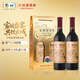 長(cháng)城優(yōu)選級解百納干紅葡萄酒650ml*2瓶紅酒禮盒送禮熱門(mén)商品