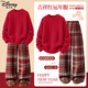迪士尼（Disney）童裝兒童紅色毛衣套裝2026新款卡通女童拜年服可愛(ài)女孩新年衣服