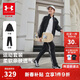 安德瑪（Under Armour）兒童套裝秋季中性休閑運動(dòng)男女中大童綜訓針織立領(lǐng)套裝253313802