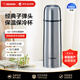 象?。╖O JIRUSHI）保溫杯進(jìn)口不銹鋼水杯茶杯男女旅行便攜防漏SV-GR50不銹鋼500ml