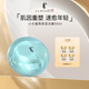 LP LaPulovce【官旗正品】瑞士拉普瑞斯貴婦反重力強力修護涂抹面膜50ml