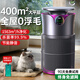 權尚【德國品牌丨全屋0浮毛】寵物空氣凈化器吸貓毛神器去浮毛除異味過(guò)敏原去臭殺菌除甲醛煙味除貓毛 【400㎡凈化丨全屋0浮毛】