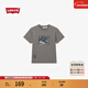 Levi's【商場(chǎng)同款】李維斯25年新款男士街頭潮酷短袖T恤002X3 灰色 002X3-0001 S