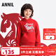 安奈兒（Annil）【拜年服】童裝男女童帶帽新年紅色衛衣26春新年款休閑印花保暖 楓葉紅 170