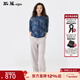 斯琴（siqin）2025春新款苧麻印花襯衫翻領(lǐng)襯衣七分袖寬松上衣女BECS031150 花色 L