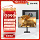 泰坦軍團 26.5英寸 QD-OLED 4K 240Hz 滿(mǎn)血HDMI2.1 C口65W 硬件低藍光 內置音箱原生10bit電競顯示器G27T8W