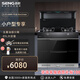 森歌（SENG）M3s集成灶消毒柜小尺寸長(cháng)800mm寬油煙機燃氣灶小戶(hù)型正品新款大吸力 消毒柜款 左排煙 天然氣12T