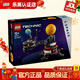 樂(lè )高（LEGO）積木 機械組地球月亮 10歲+兒童拼搭玩具家居飾品生日禮物 42179地球和月亮軌道運轉模型