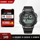 卡西歐（CASIO）男士手表 運動(dòng)型初高中學(xué)生石英數字電子表防水手表 潮流腕表男表 AE-1000W-1AVDF