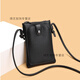 途尊軟皮手機包女士斜挎包放手機的掛脖手機袋零錢(qián)包散步迷你小包包 黑色