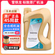 雪鐵龍東風(fēng)標致原廠(chǎng)機油全合成4S店專(zhuān)用潤滑油愛(ài)麗舍C3-XRC4L世嘉天逸C5 全合成0W-30 (A5B5)4L