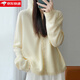 牧蘭奴卡純羊毛連帽針織開(kāi)衫女秋冬2025新款法式甜美披肩外搭寬松毛衣外套 香草黃色 均碼
