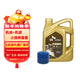 北京現代原廠(chǎng)汽機油全合成SP 5W30 4L+機濾小保 適配詳詢(xún)客服請勿自行下單
