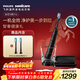 飛利浦（PHILIPS）聲波電動(dòng)牙刷鉆石9系Pro 生日禮物 新年禮物 情侶款 送男生女友 充電旅行盒 HX9912/77黑