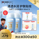怡思?。↖SDIN）防曬霜隔離30ml*2 SPF50進(jìn)口敏感肌男女士高倍防曬乳防紫外線(xiàn)