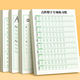 漢狀元書(shū)院兒童數字練字帖描紅本幼兒園拼音點(diǎn)陣控筆訓練字帖幼小銜接中班練字本全套寫(xiě)字入門(mén)初學(xué)者每日一練 【全套5本】數字+拼音2本+加減法+英語(yǔ)字母