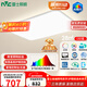 雷士（NVC）吸頂燈客廳大燈led智能高端全光譜健康護眼防眩未來(lái)光輕辰包安裝