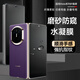 炫品冠 適用華為MateX7/x6外屏磨砂防窺膜matex5典藏版防指紋手機膜x5水凝膜電競游戲膜x3防反光保護膜 2片/外屏【磨砂防窺水凝膜】護屏強抗指紋 華為Mate X5