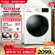 惠而浦（Whirlpool）全自動(dòng)滾筒洗衣機10公斤大容量 變頻電機 一級能效懶人家用租房宿舍公寓 家電補貼 白色百搭 EWFC406120RW 滾筒 10kg