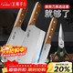 王麻子家用菜刀套裝 刀具全套剪刀水果刀鋒利切菜刀切肉砍骨刀廚房用具大全 廚具組合四件套