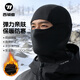 西騎者（WestBiking）保暖頭套男女冬季電動(dòng)摩托車(chē)自行車(chē)防曬面罩騎行防風(fēng)帽騎行圍脖 黑色【保暖加絨 抗寒-10°】