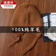 恒源祥100%純羊毛包包帽子綁帶堆堆帽冬季保暖羊毛毛線(xiàn)帽女潮學(xué)生顯臉小 焦糖色 均碼