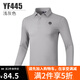 PGM斷碼清倉高爾夫服裝男長(cháng)袖t恤秋冬季保暖上衣體恤男裝polo衫 YF445-淺灰色 L
