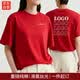 堉佳純棉T恤定制短袖廣告衫夏季工作服定制聚會衣服團(tuán)體服diy定做 
