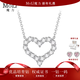 MoLi人工培育鉆石項鏈18k金玫瑰金鉑金項鏈愛(ài)心滿(mǎn)鉆鎖骨鏈訂婚送禮物 PT950鉑金墜+鉑金鏈培育鉆/證書(shū)禮盒 80分/單顆約4分