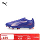 彪馬PUMA FG/AG飛盤(pán)訓練足球鞋男女天然草坪釘鞋ULTRA5 107689