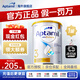 愛(ài)他美（Aptamil）新西蘭原裝進(jìn)口澳洲愛(ài)他美白金版嬰兒配方奶粉優(yōu)質(zhì)奶源900g 白金3段1罐