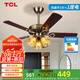 TCL 吊扇燈餐廳風(fēng)扇吊燈52寸大風(fēng)力客廳歐式帶電風(fēng)扇的家用風(fēng)扇燈 木葉42寸吊桿-變頻6檔-雙控