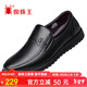 蜘蛛王男士皮鞋一腳蹬春秋商務(wù)休閑皮鞋真皮中老年爸爸鞋 48475 黑色 40