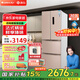 格力晶弘303升法式多門(mén)冰箱風(fēng)冷無(wú)霜家用大容量低噪變頻智能電冰箱手機APP智控離子凈味 BCD-303WIPQCL/玫瑰金 法式多門(mén)