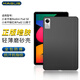 MAGUS   【正版皓膚磨砂殼】適用紅米padse保護套Redmi Pad SE保護殼紅米pad2全包防摔輕薄硅膠平板殼