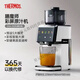膳魔師（THERMOS）德國原汁機榨汁機家用渣汁分離果蔬全自動(dòng)果汁機小型2025新款 白色 2025新款彩視變頻NFC果飲機-白色