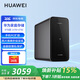 華為家庭存儲 NAS網(wǎng)絡(luò )存儲服務(wù)器企業(yè)級硬盤(pán)手機電腦多設備共享私有云網(wǎng)盤(pán)服務(wù)器相冊照片自動(dòng)備份MT33 華為家庭存儲 8TB版 JD電競官方店