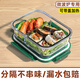 欣美雅（xinmeiya）保溫玻璃飯盒微波爐可加熱食品冰箱保鮮盒收納盒上班族餐盒便當盒 青山黛【大長(cháng)兩隔1060ml】單只 【學(xué)生上班族專(zhuān)用-可微波加熱-密封不竄味】