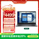 戴爾筆記本電腦 Dell Pro 16 高性能AIPC 16英寸大屏辦公學(xué)習輕薄本(2代酷睿Ultra5 225U 16G 512G)