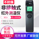 INPTEK歐普士紅外線(xiàn)測溫儀激光測溫槍電子點(diǎn)溫計非接觸式溫度計探溫儀器 【不防爆】MSPLUS簡(jiǎn)稱(chēng)MS+ 測溫-32-530℃