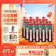 古川原味50度濃香型中度白酒 純糧食酒固態(tài)發(fā)酵綿柔口糧酒 陶瓷瓶白酒 50度 500mL 12瓶