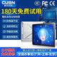 CUSN 工控一體機 PLC自動(dòng)化電容觸摸屏壁掛車(chē)間MES產(chǎn)線(xiàn)工位機全封閉嵌入式觸控工業(yè)一體機商用平板電腦 15英寸電容 賽揚J1800/4G/64G/WIFI