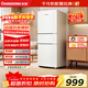 長(cháng)虹CHiQ小檸檬系列221升三門(mén)冰箱小戶(hù)型不占地凈味君全空間凈味抗菌風(fēng)冷無(wú)霜節能冰鮮CR-TW221