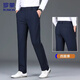 羅蒙四面彈休閑褲男2026春秋季男士直筒寬松中年商務(wù)西褲 黑藍色 34