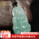 五花八門(mén)翡翠觀(guān)音吊墜男女款玉吊墜A貨玉石紫羅蘭飄花觀(guān)音送老公送男友 滿(mǎn)綠觀(guān)音吊墜FG03