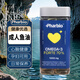 Pharbio瑞典深海魚(yú)油高純度omega3兒童成人孕rtg高吸收 Pharbio魚(yú)油 120粒*1瓶 【熱銷(xiāo)裝】