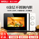 威力（WEILI）0涂層不銹鋼內膽系列20L家用微波爐經(jīng)典機械轉盤(pán)高效速熱殺菌除味簡(jiǎn)易操作以舊換新B20MXS81-C70