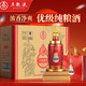 五糧液股份喜福盛世濃香型白酒52度500mL6瓶整箱純糧酒年貨禮盒春節送禮