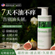 DOFANKIN無(wú)花果無(wú)硅油控油洗發(fā)水500ml去屑止癢控油持久蓬松男女士進(jìn)口